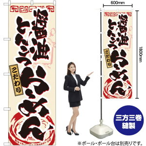 ̂ڂ ݖƂ񂱂[ No.3328 i󒍐YiELZsj