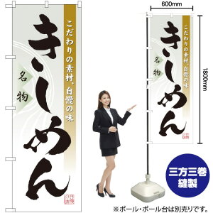 ߂ ̂ڂ No.3332i󒍐YiELZsj