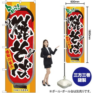 ̂ڂ Ă No.3353 i󒍐YiELZsj