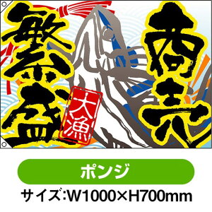 務 ɐ iW1000×H700mm |Wj No.3475i󒍐YiELZsj