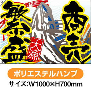 務 ɐ iW1000×H700mm |GXenvj No.3481i󒍐YiELZsj