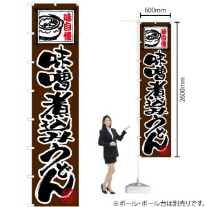 Ôڂ  Xύ݂ǂ No.4039i󒍐YiELZsj