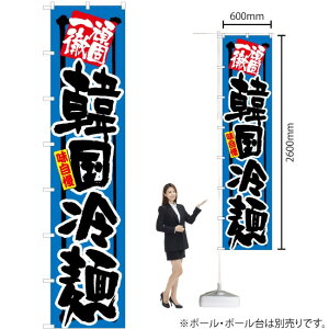 �����O�̂ڂ� ��ň�O �؍���� No.4055�i�󒍐��Y�i�E�L�����Z���s�j