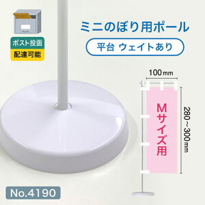 y|XgzBz~ĵڂp|[ iMTCYpj pCv+iEFCgj mNo.4190n