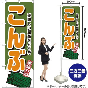  ̂ڂ No.4349i󒍐YiELZsj