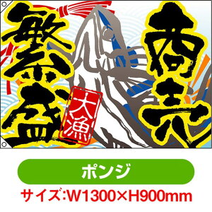 務 ɐ iW1300×H900mm |Wj No.4471i󒍐YiELZsj