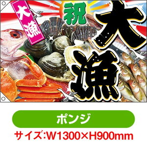 務 jE務iʐ^j iW1300×H900mm |Wj No.4477i󒍐YiELZsj