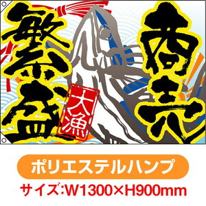 務 ɐ iW1300×H900mm |GXenvj No.4480i󒍐YiELZsj