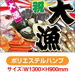 務 jE務iʐ^j iW1300×H900mm |GXenvj No.4486i󒍐YiELZsj