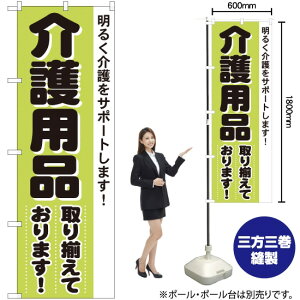 ���p�i��葵���Ă���܂� �̂ڂ� No.4733�i�󒍐��Y�i�E�L�����Z���s�j