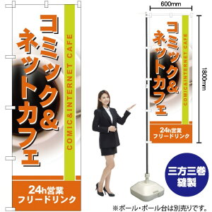 �R�~�b�N&�l�b�g�J�t�F 24h�c�� �t���[�h�����N �̂ڂ� No.4786�i�󒍐��Y�i�E�L�����Z���s�j