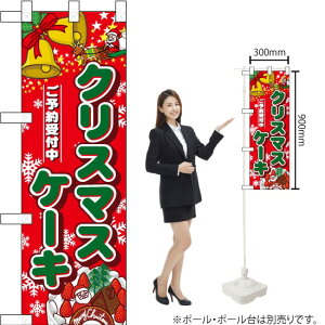 n[t̂ڂ NX}XP[L No.5832i󒍐YiELZsj