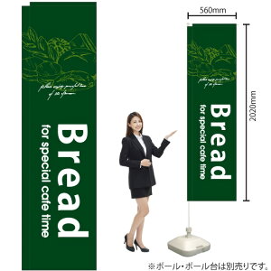 Bread i΁j X̂ڂ No.5846i󒍐YiELZsj