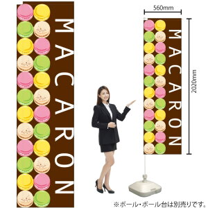 MACARON �X�����̂ڂ� No.5855�i�󒍐��Y�i�E�L�����Z���s�j