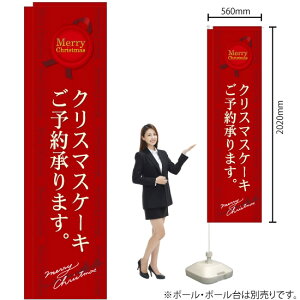 NX}XP[L\񏳂܂ iԁj X̂ڂ No.5861i󒍐YiELZsj