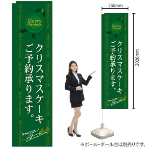 NX}XP[L\񏳂܂ i΁j X̂ڂ No.5862i󒍐YiELZsj