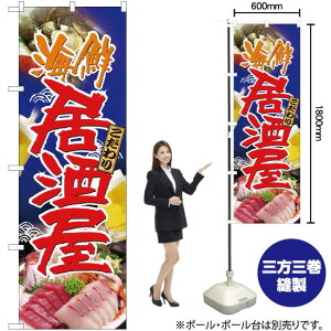 �̂ڂ�� �C�N������ No.5990 �i�󒍐��Y�i�E�L�����Z���s�j