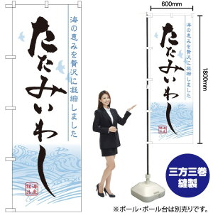 ݂킵 ̂ڂ No.7072i󒍐YiELZsj