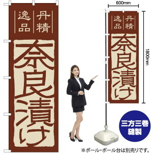 ޗǒЂ ̂ڂ No.7076i󒍐YiELZsj