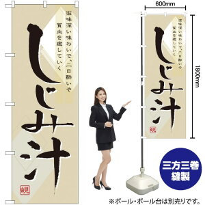 ݏ` ̂ڂ No.7085i󒍐YiELZsj