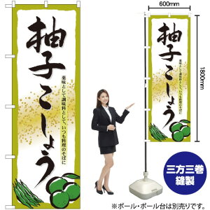 Mq傤 ̂ڂ No.7089i󒍐YiELZsj