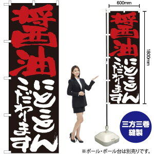 ݖɂƂƂ񂱂܂ ̂ڂ No.7118i󒍐YiELZsj