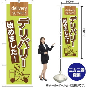 fo[n߂܂ oCN ̂ڂ No.7170i󒍐YiELZsj