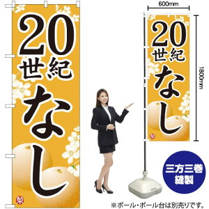 20IȂ ̂ڂ No.7411i󒍐YiELZsj