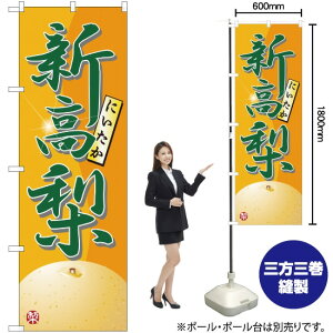 V ̂ڂ No.7414i󒍐YiELZsj