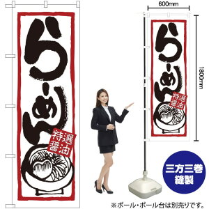 [߂iIݖj ̂ڂ No.7420i󒍐YiELZsj