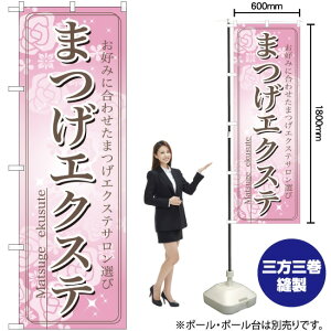 ̂ڂ ܂GNXe No.7550 i󒍐YiELZsj