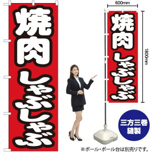 ēԂ ̂ڂ No.7602i󒍐YiELZsj