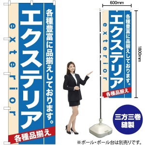 GNXeA ̂ڂ No.7919i󒍐YiELZsj