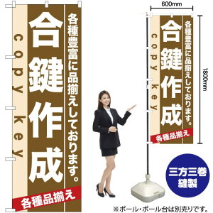 쐬 ̂ڂ No.7925i󒍐YiELZsj