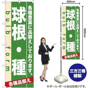 E ̂ڂ No.7932i󒍐YiELZsj