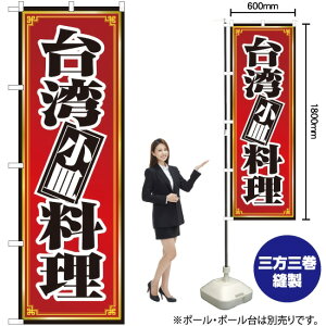 p ̂ڂ No.8096i󒍐YiELZsj