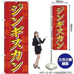 ̂ڂ WMXJ No.8134 i󒍐YiELZsj