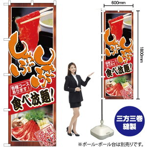 ̂ڂ ԂԐHו No.8136 i󒍐YiELZsj