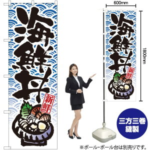 �C�N�� �̂ڂ� No.8156