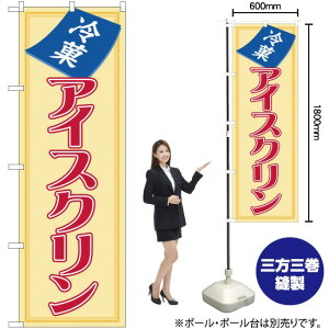 ACXN ̂ڂ No.8206i󒍐YiELZsj