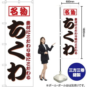  ̂ڂ No.8209i󒍐YiELZsj