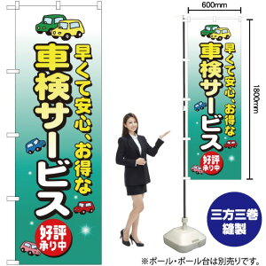 ԌT[rX ̂ڂ No.8227i󒍐YiELZsj