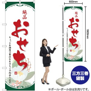 i ̂ڂ No.8239i󒍐YiELZsj