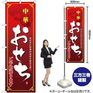 ؂ ̂ڂ No.8240i󒍐YiELZsj