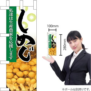 ~ĵڂ ߂ No.9323i󒍐YiELZsj