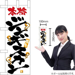 ~ĵڂ {iWMXJ No.9405i󒍐YiELZsj