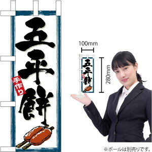 ~ĵڂ ܕ No.9434i󒍐YiELZsj