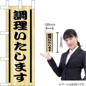 ~ĵڂ ܂ No.9562i󒍐YiELZsj