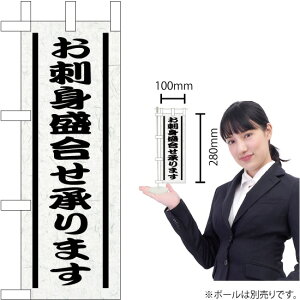 ~ĵڂ hg܂ No.9564i󒍐YiELZsj