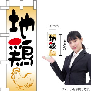 ~ĵڂ n{ No.9573i󒍐YiELZsj